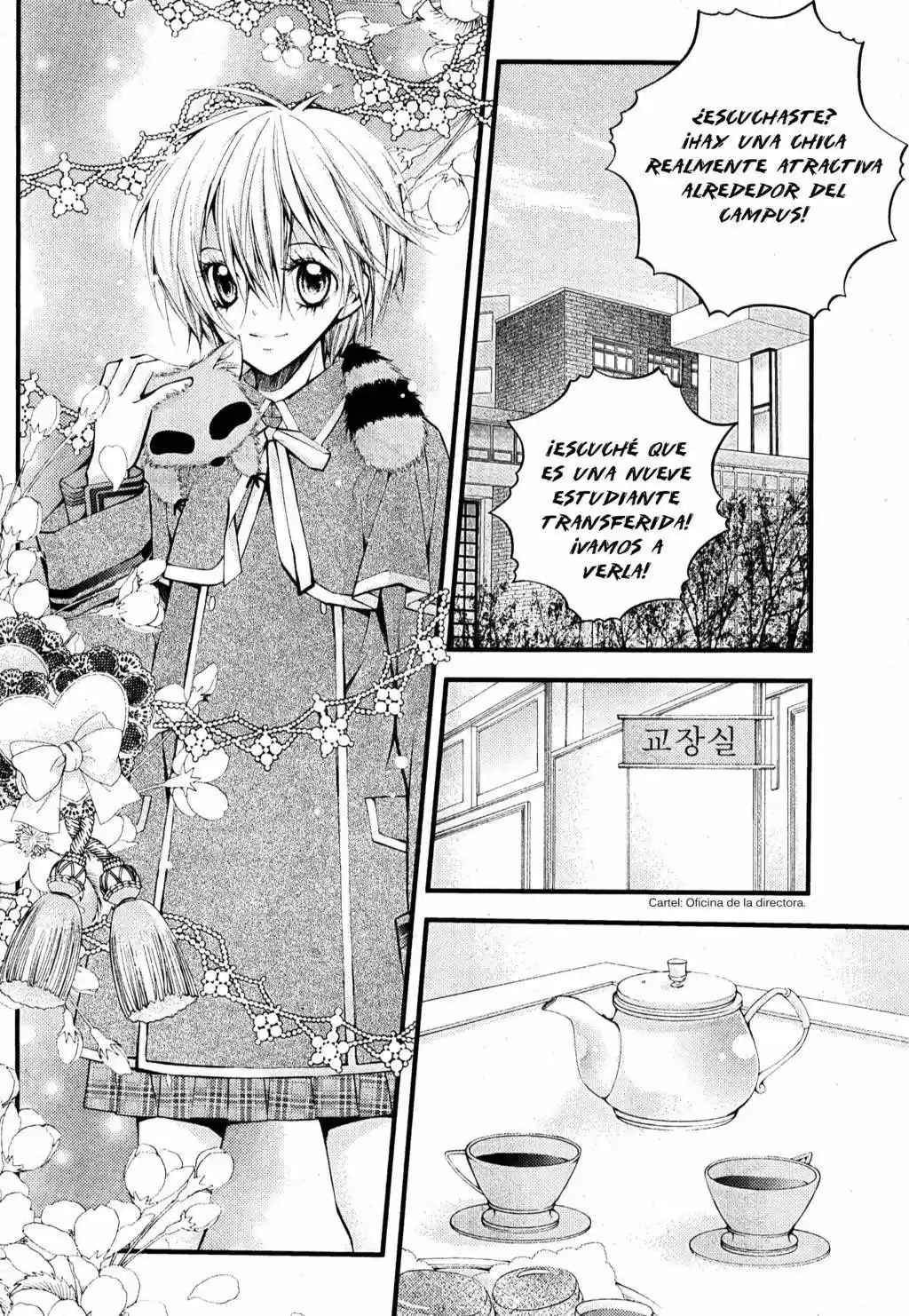 Pig Bride capítulo 20, página 14