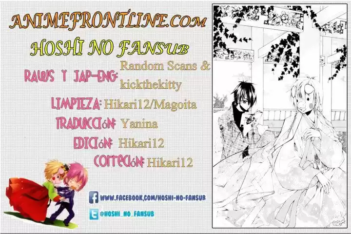 Pig Bride capítulo 23, página 1