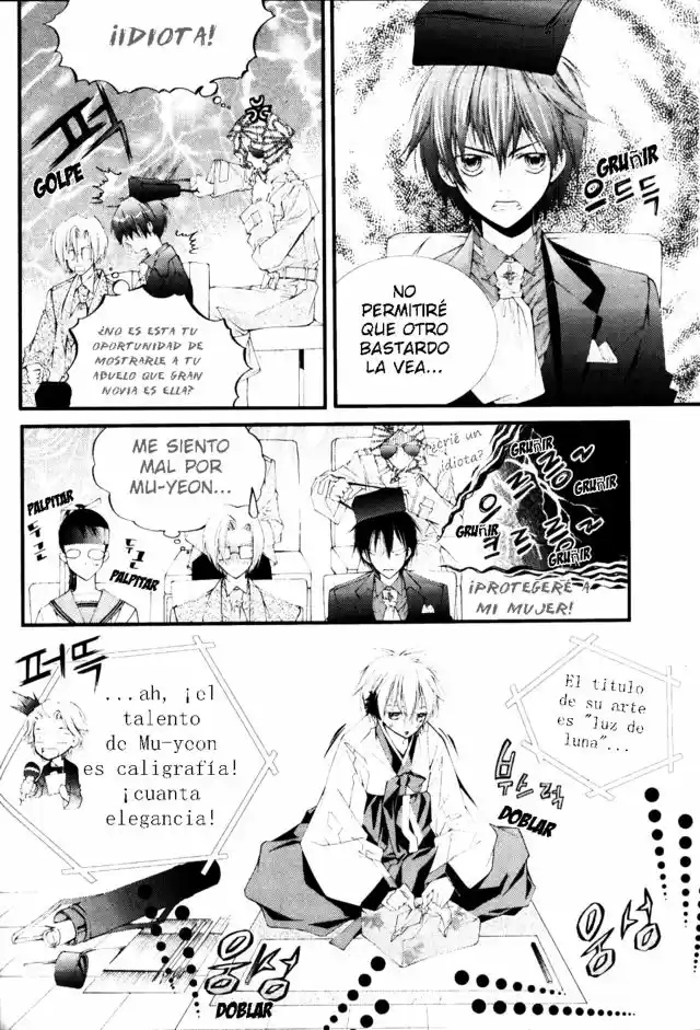Pig Bride capítulo 23, página 16