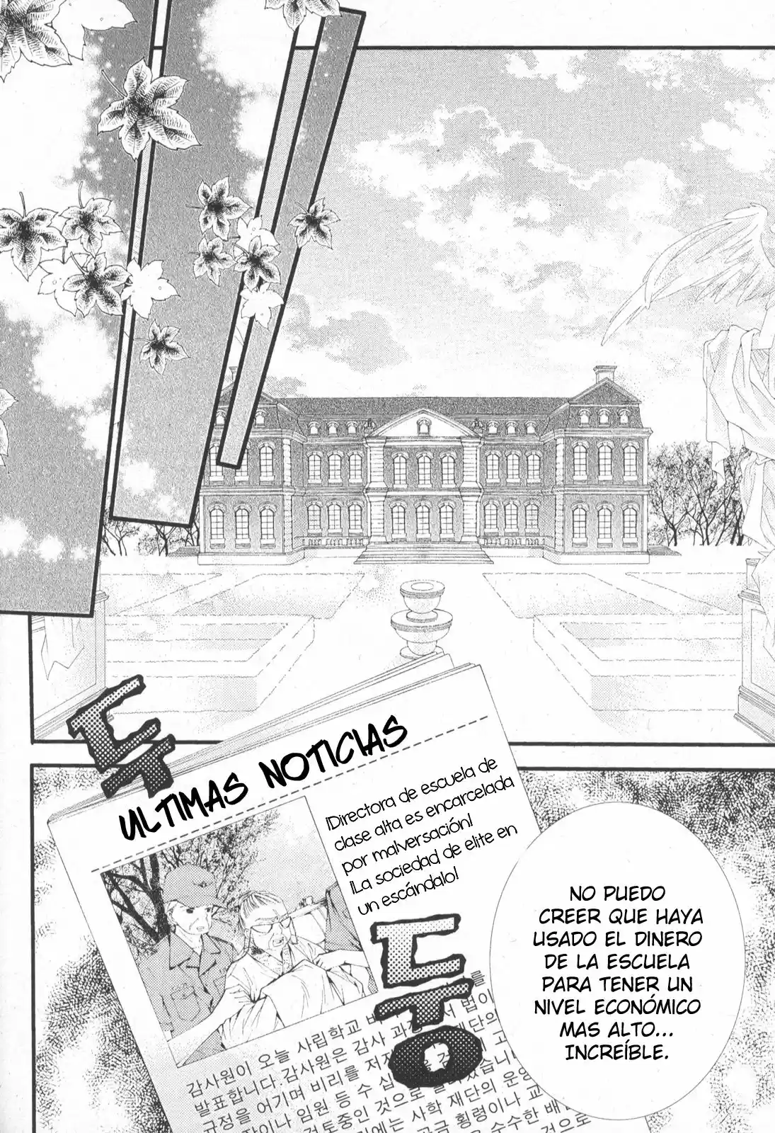 Pig Bride capítulo 24, página 3