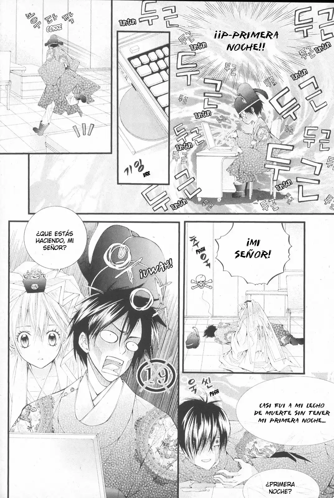 Pig Bride capítulo 24, página 11
