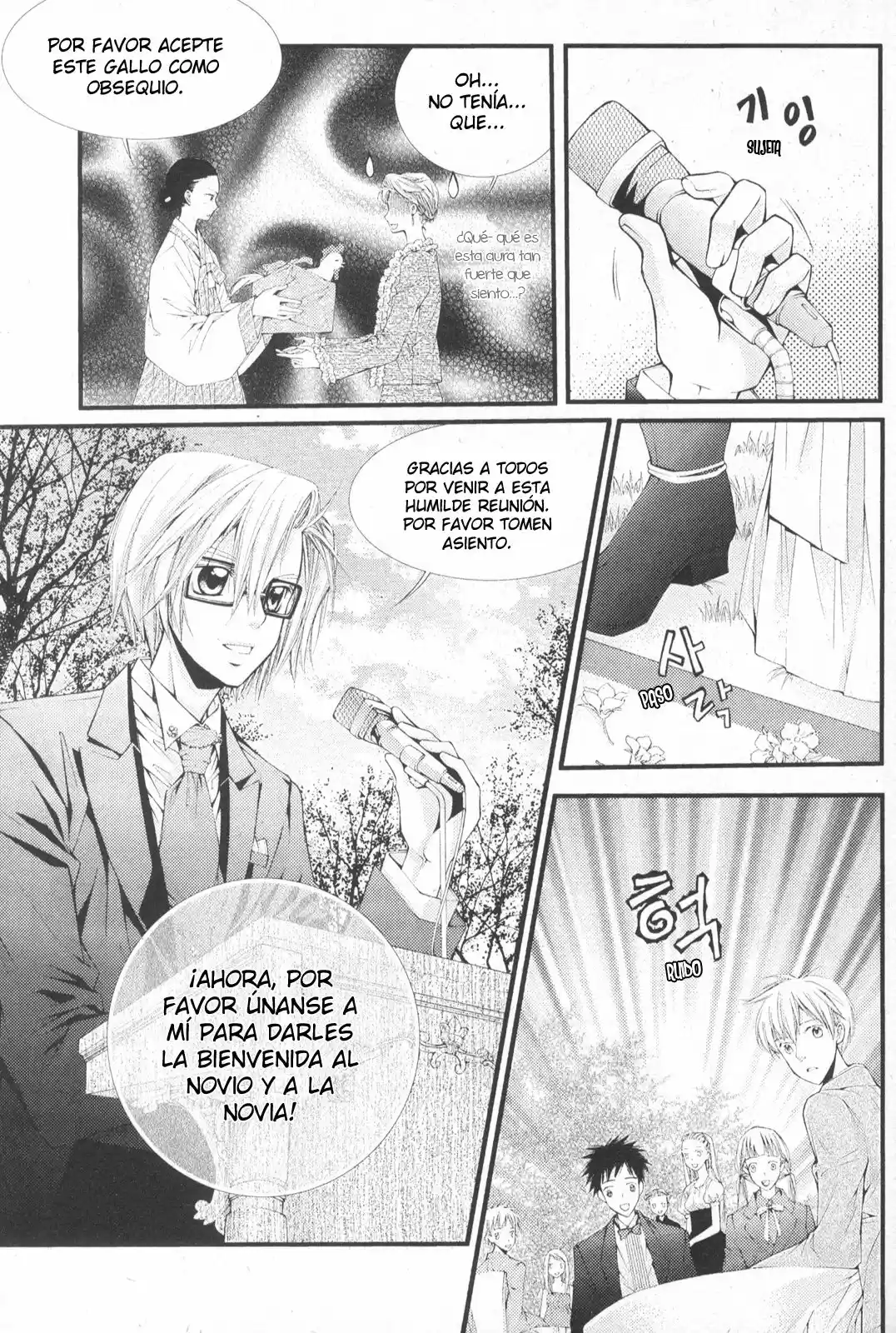 Pig Bride capítulo 24, página 16