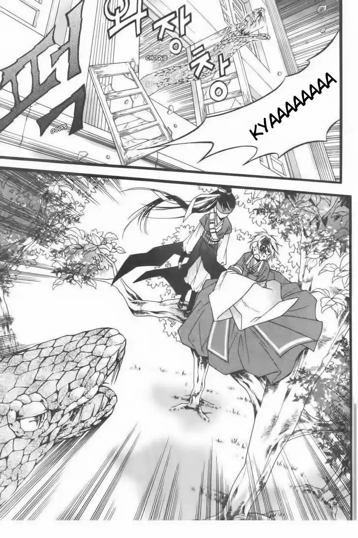 Pig Bride capítulo 3, página 25