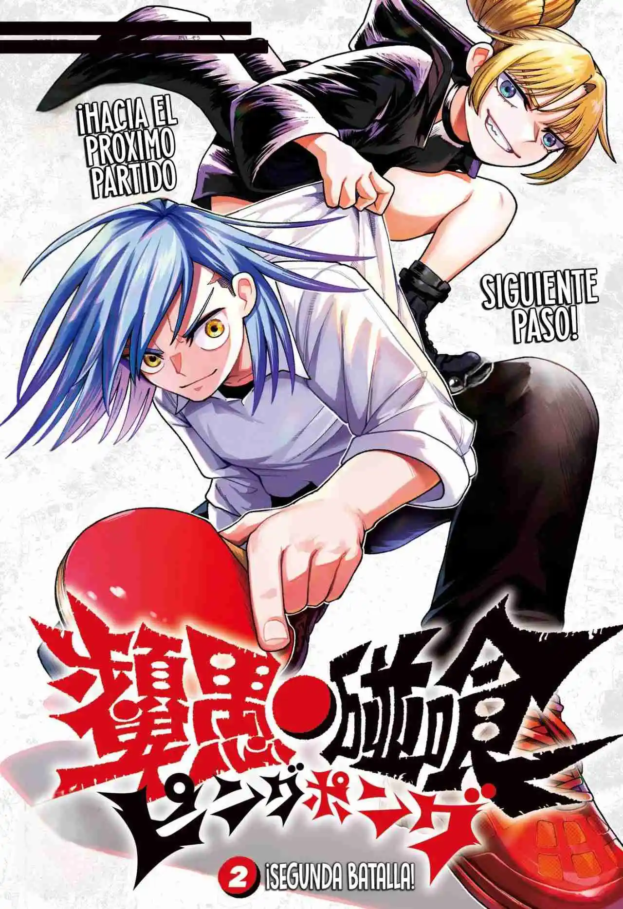 Ping Pong Peril capítulo 2, página 2