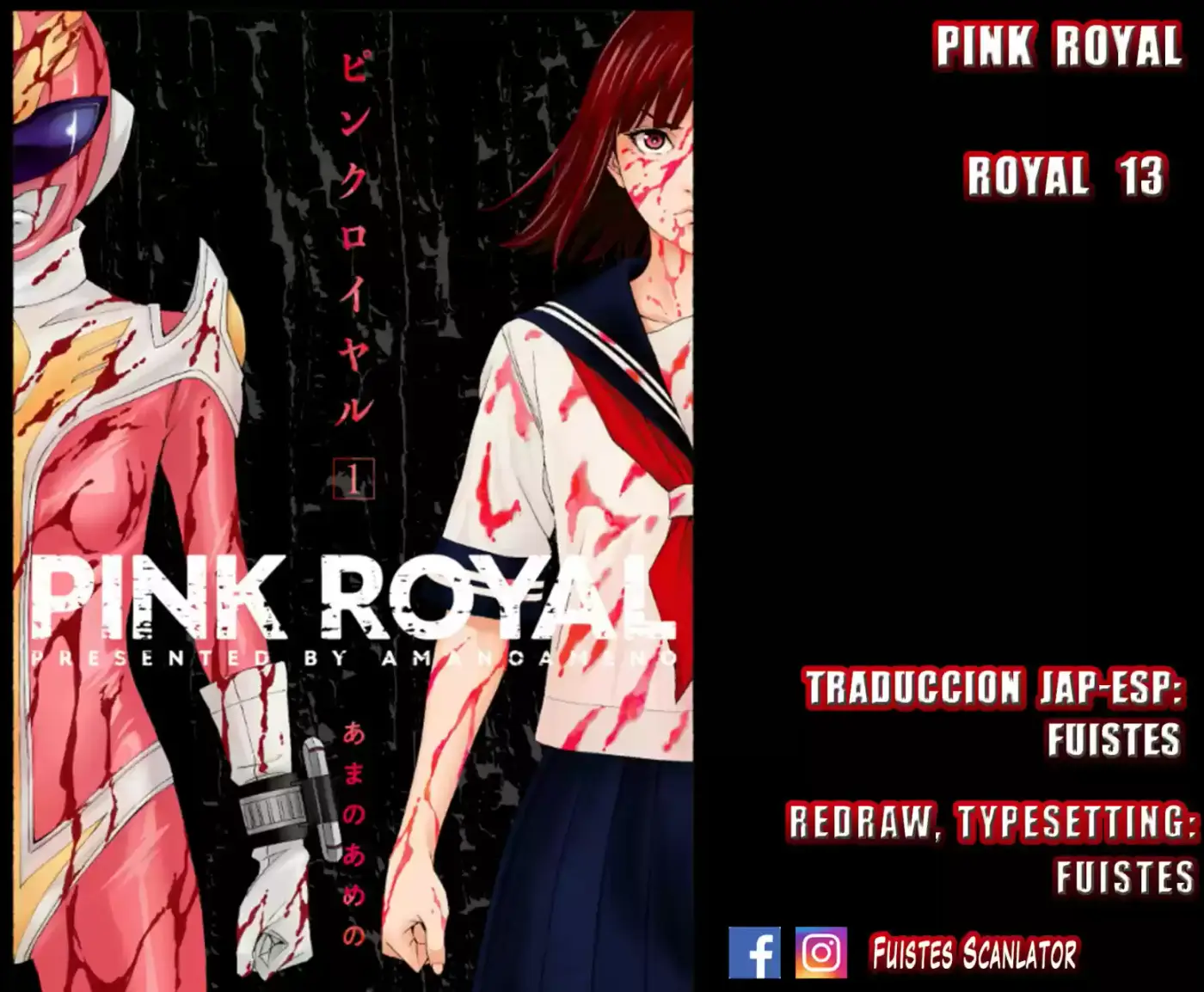 Pink Royal capítulo 13, página 1