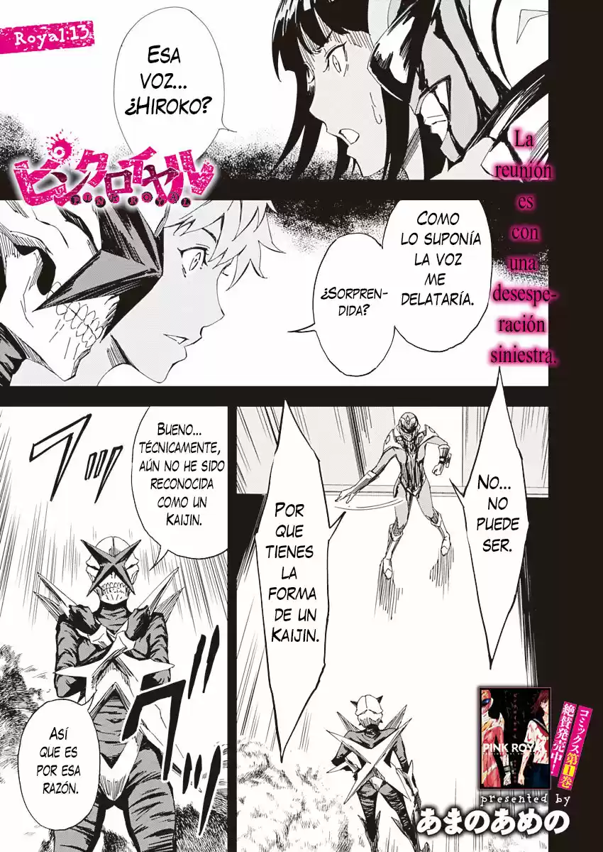 Pink Royal capítulo 13, página 2