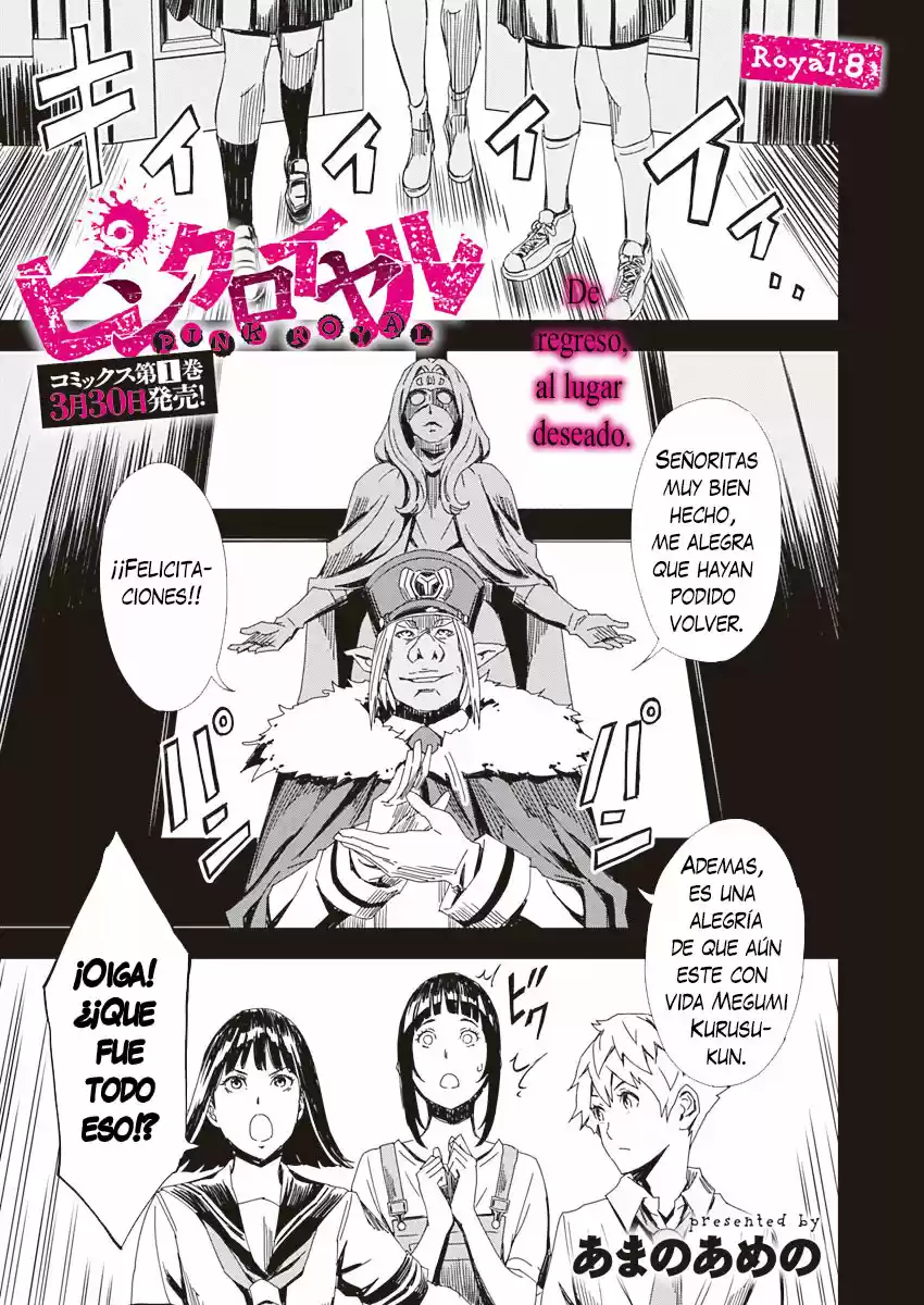 Pink Royal capítulo 8, página 2