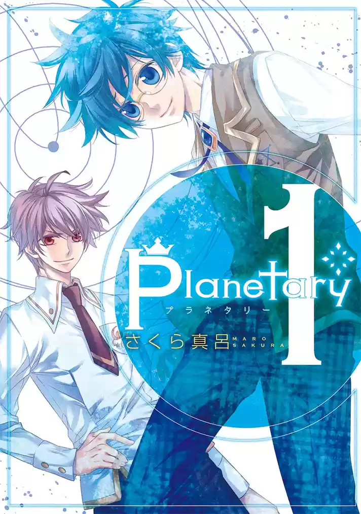 PLANETARY capítulo 1, página 5