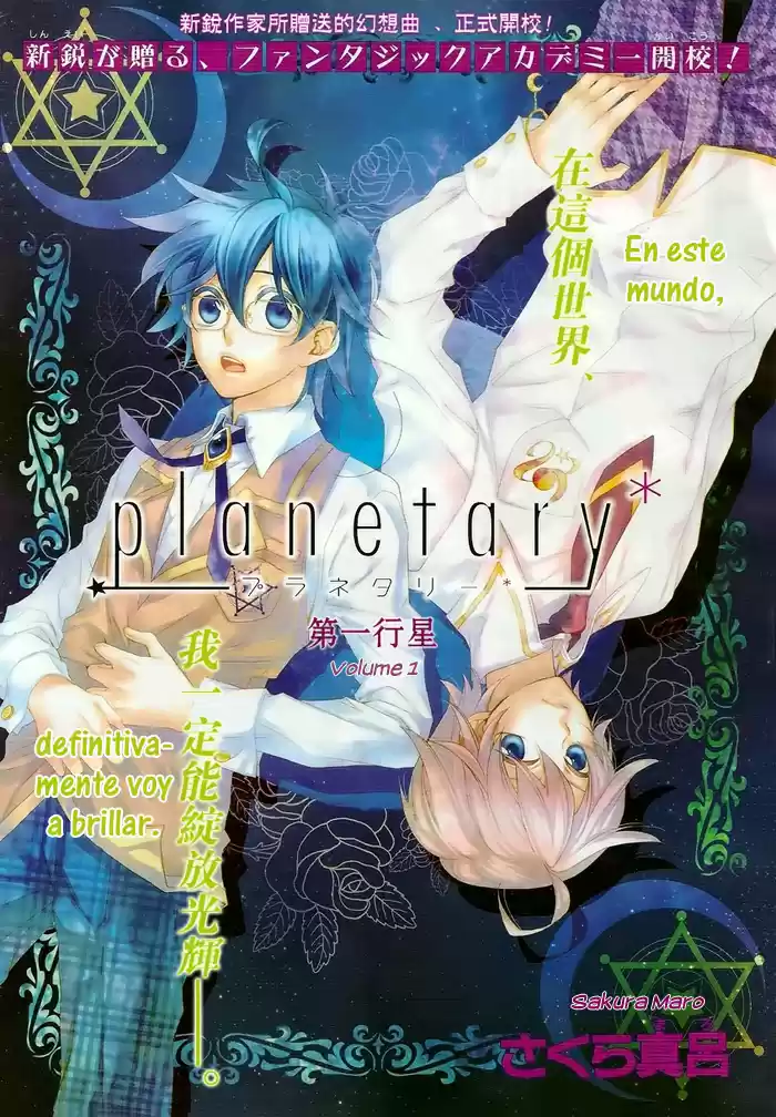 PLANETARY capítulo 1, página 9
