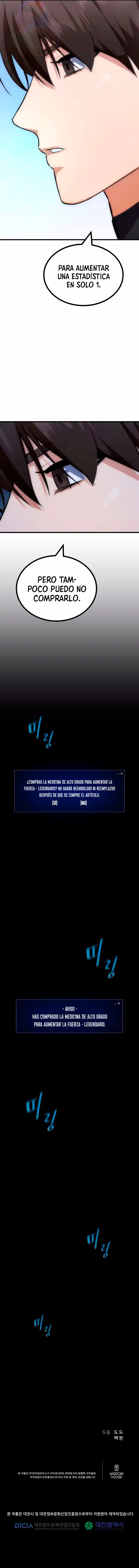 Player Level 1 capítulo 81, página 17