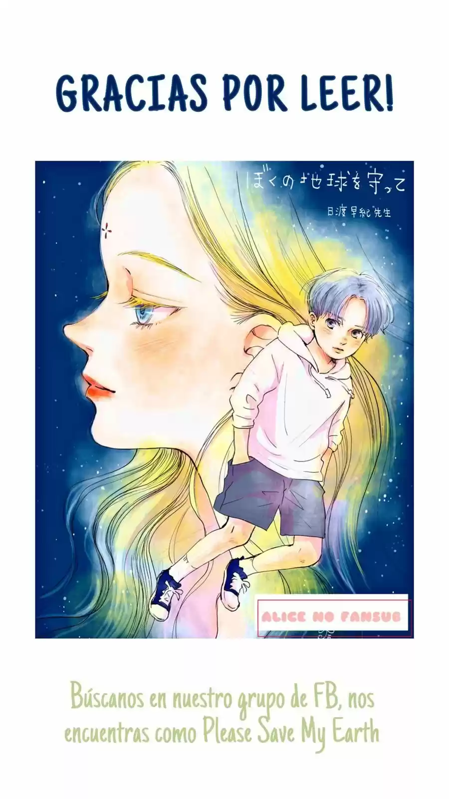 Please Save My Earth capítulo 28, página 24