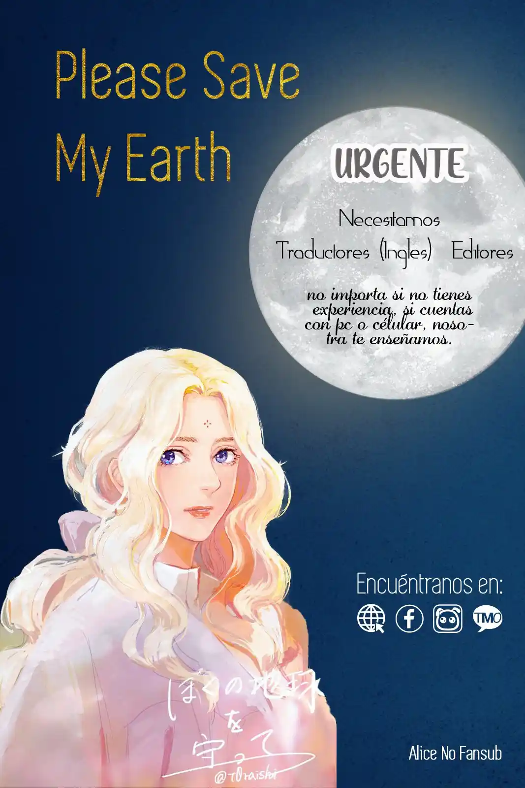 Please Save My Earth capítulo 30, página 34