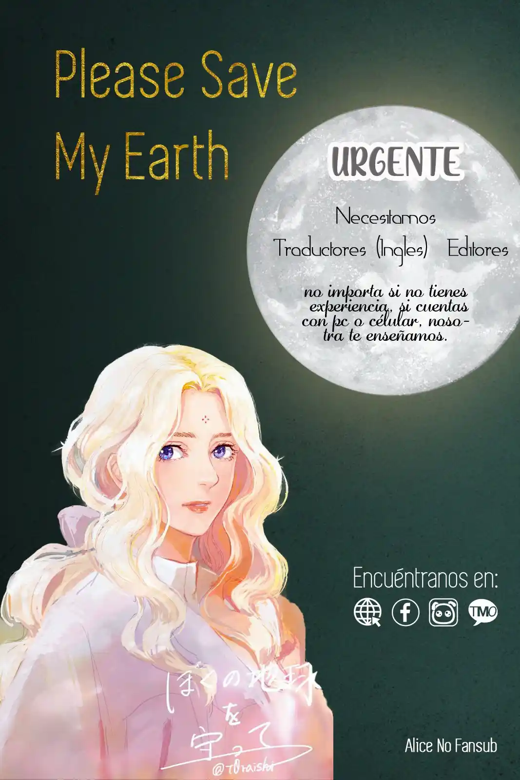 Please Save My Earth capítulo 32, página 33