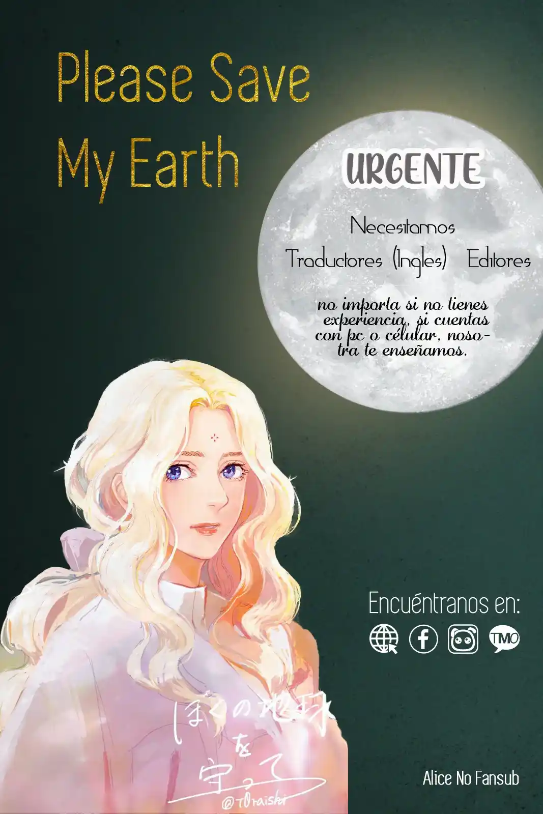 Please Save My Earth capítulo 44, página 34
