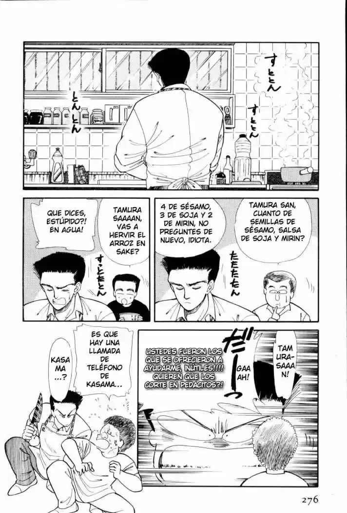 Please Save My Earth capítulo 8, página 5