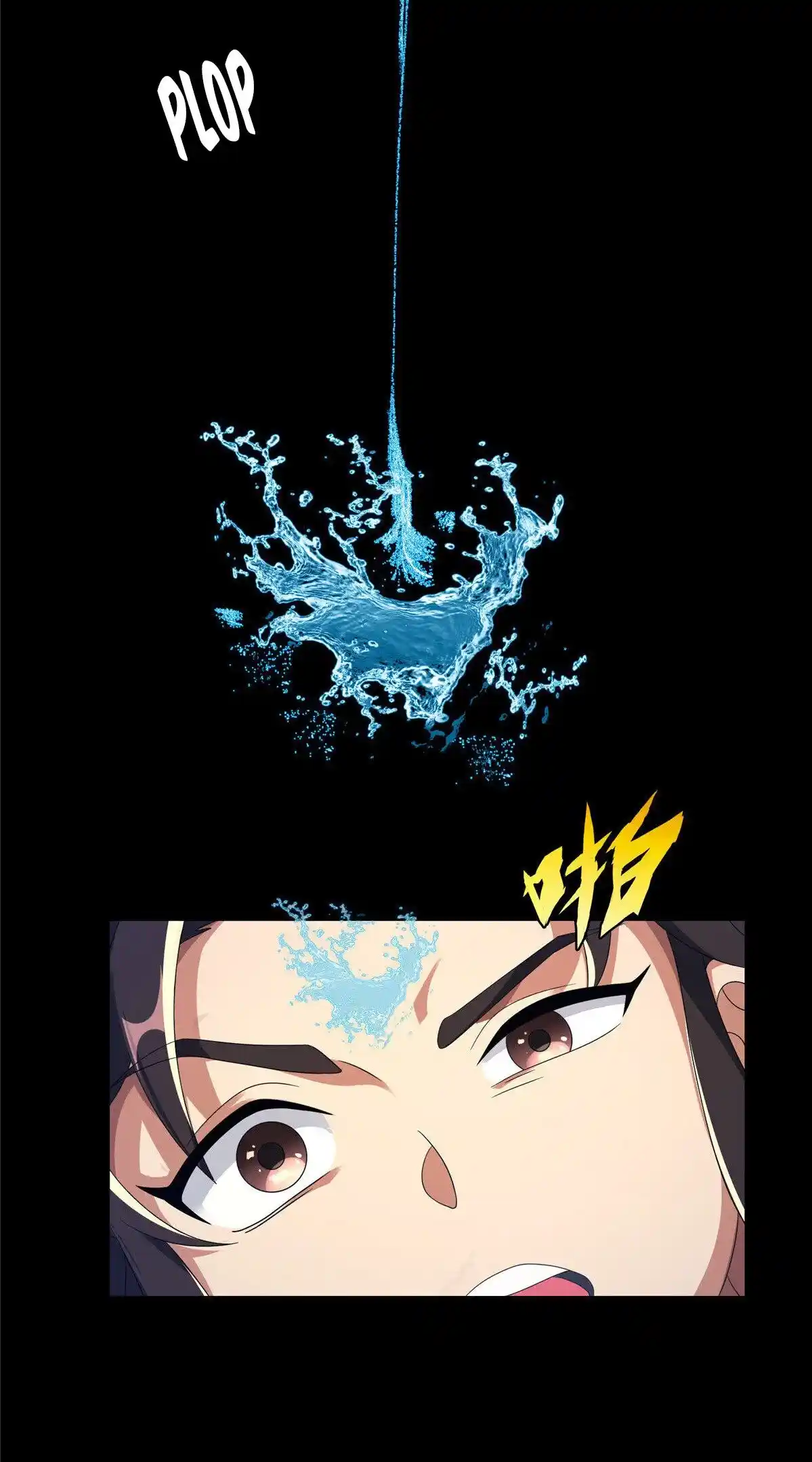 Plunder The Sky capítulo 2, página 17