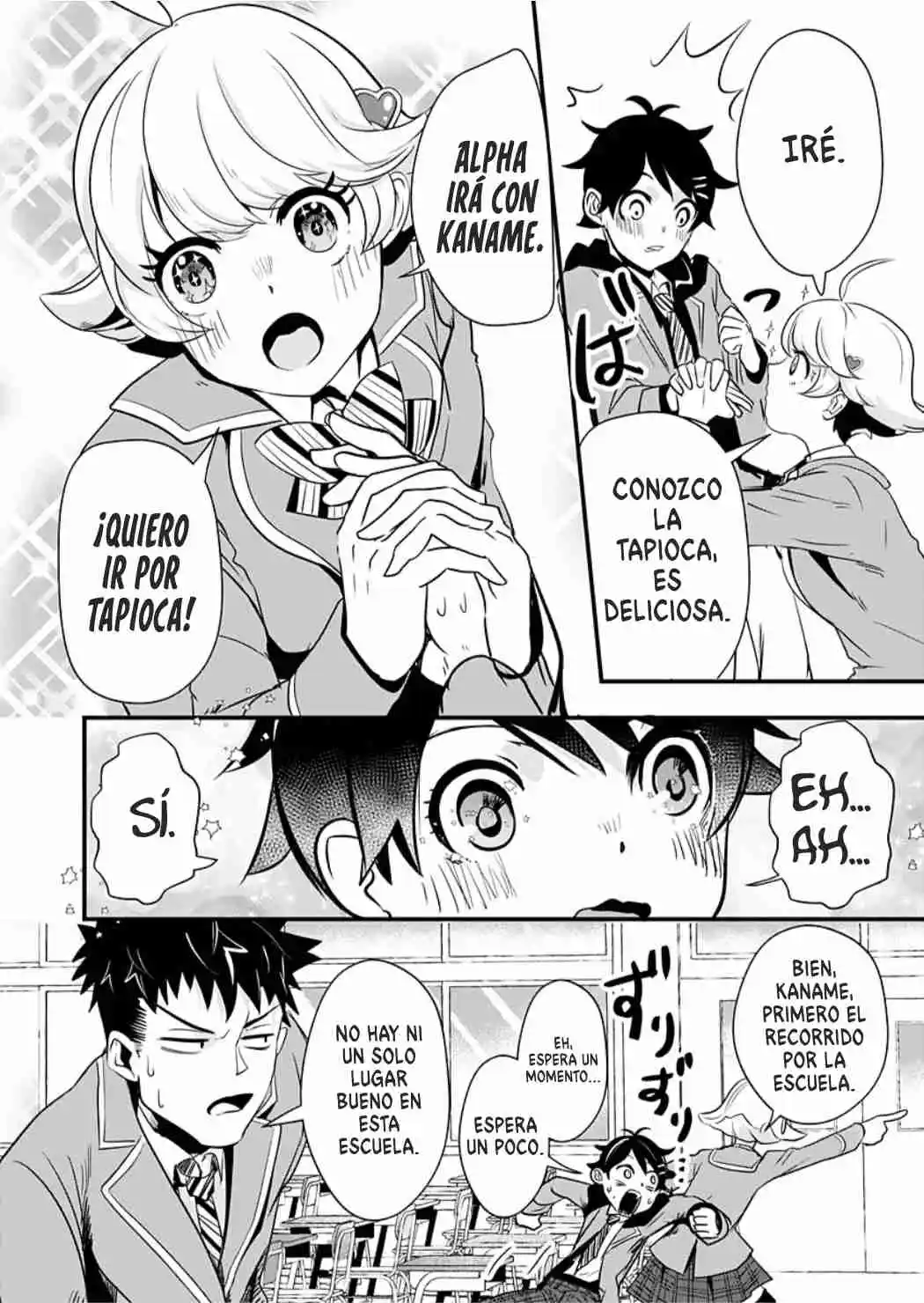 PLUS ALPHA capítulo 1, página 14