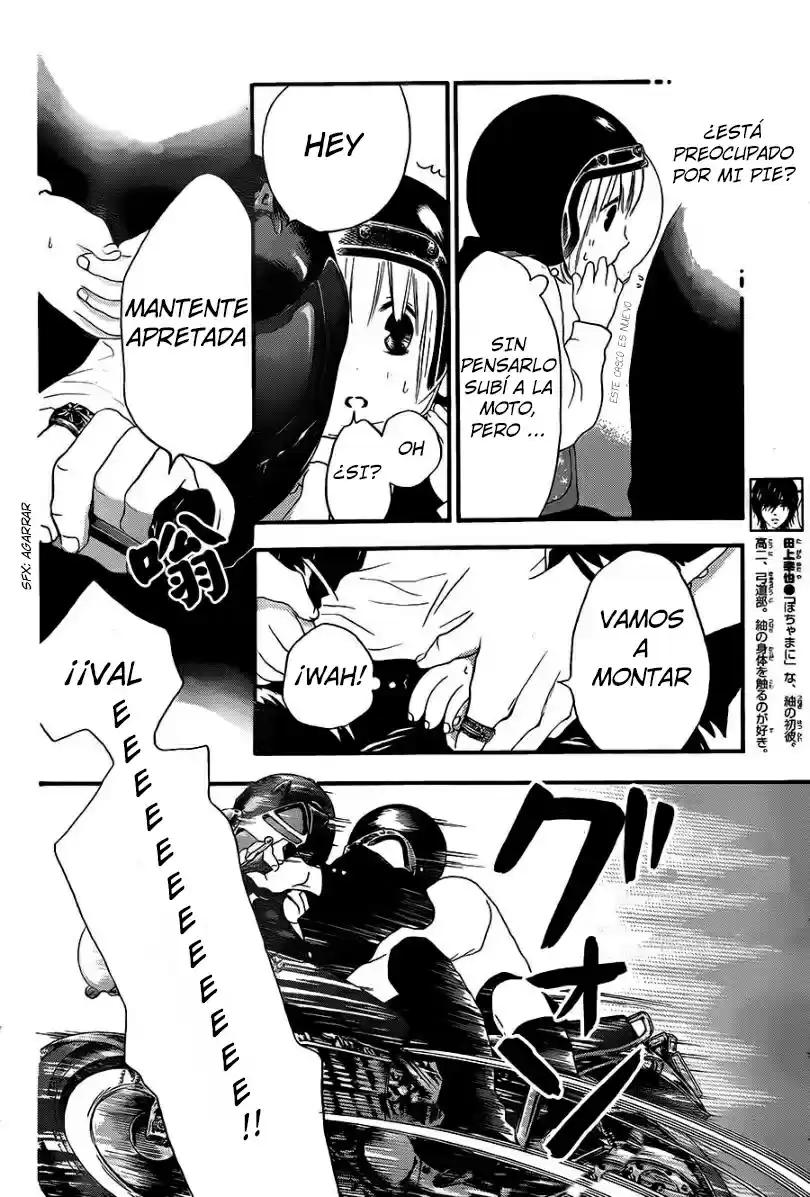Pochamani capítulo 17, página 6