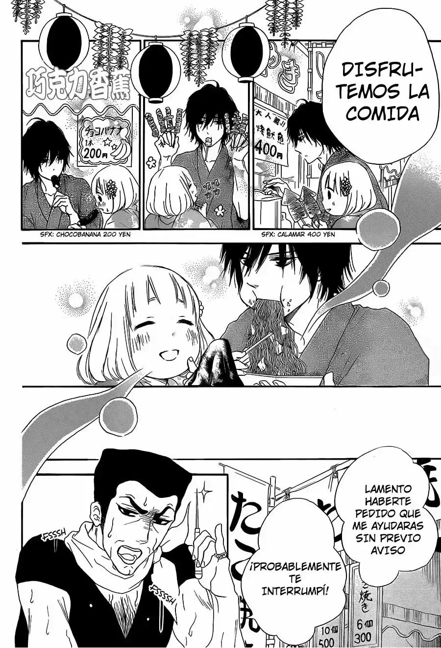 Pochamani capítulo 24, página 15