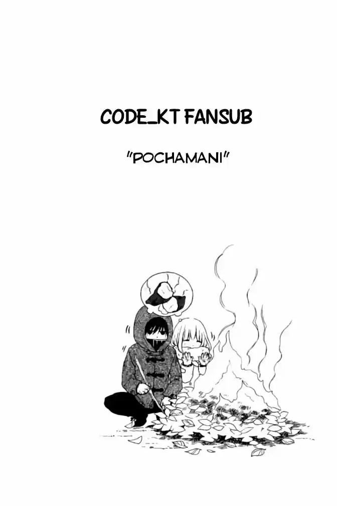 Pochamani capítulo 32, página 2