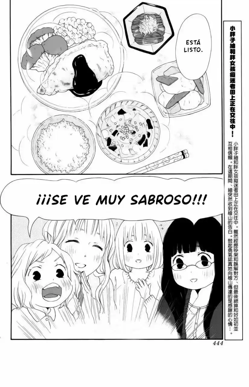 Pochamani capítulo 44, página 4