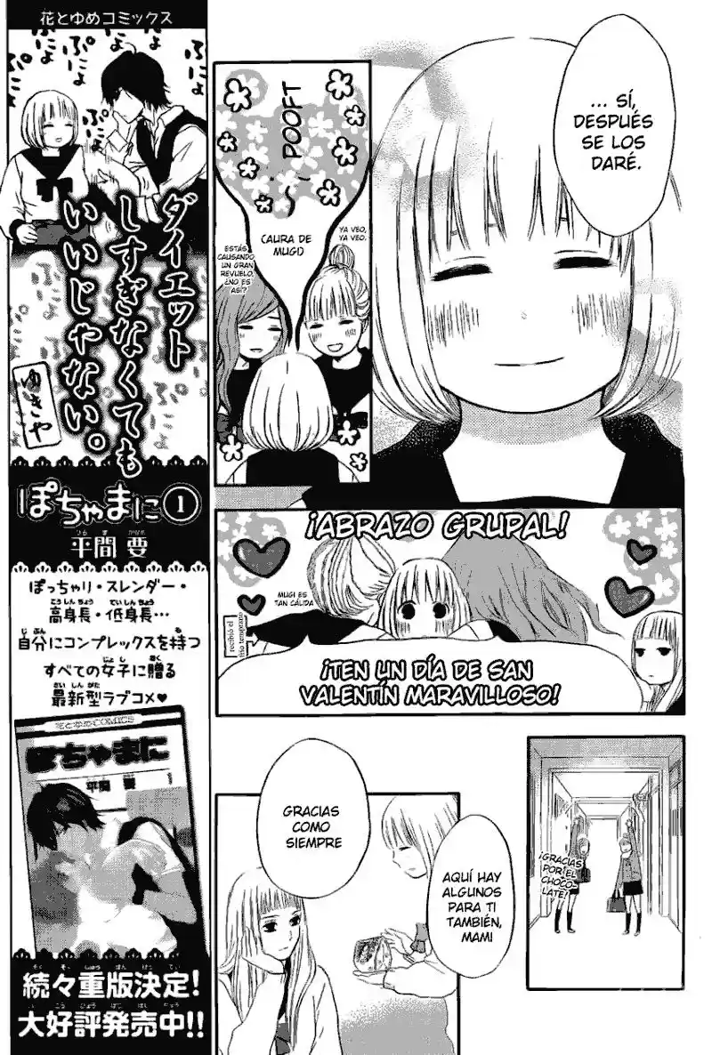 Pochamani capítulo 9, página 12