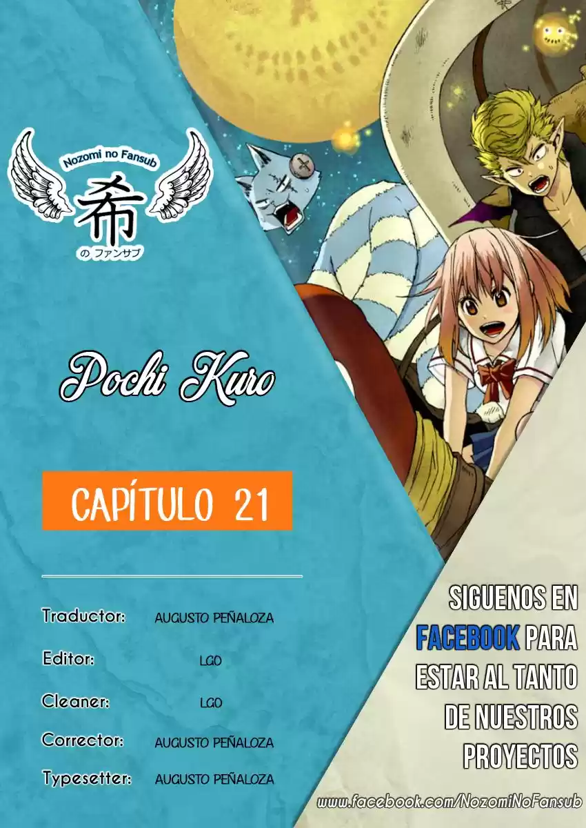 Pochi Kuro capítulo 21, página 1