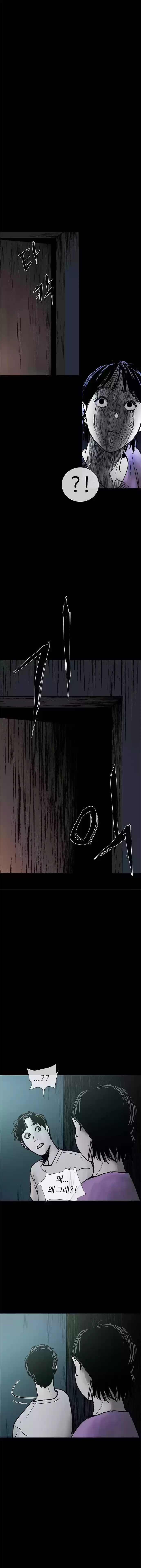 POGO capítulo 8, página 7