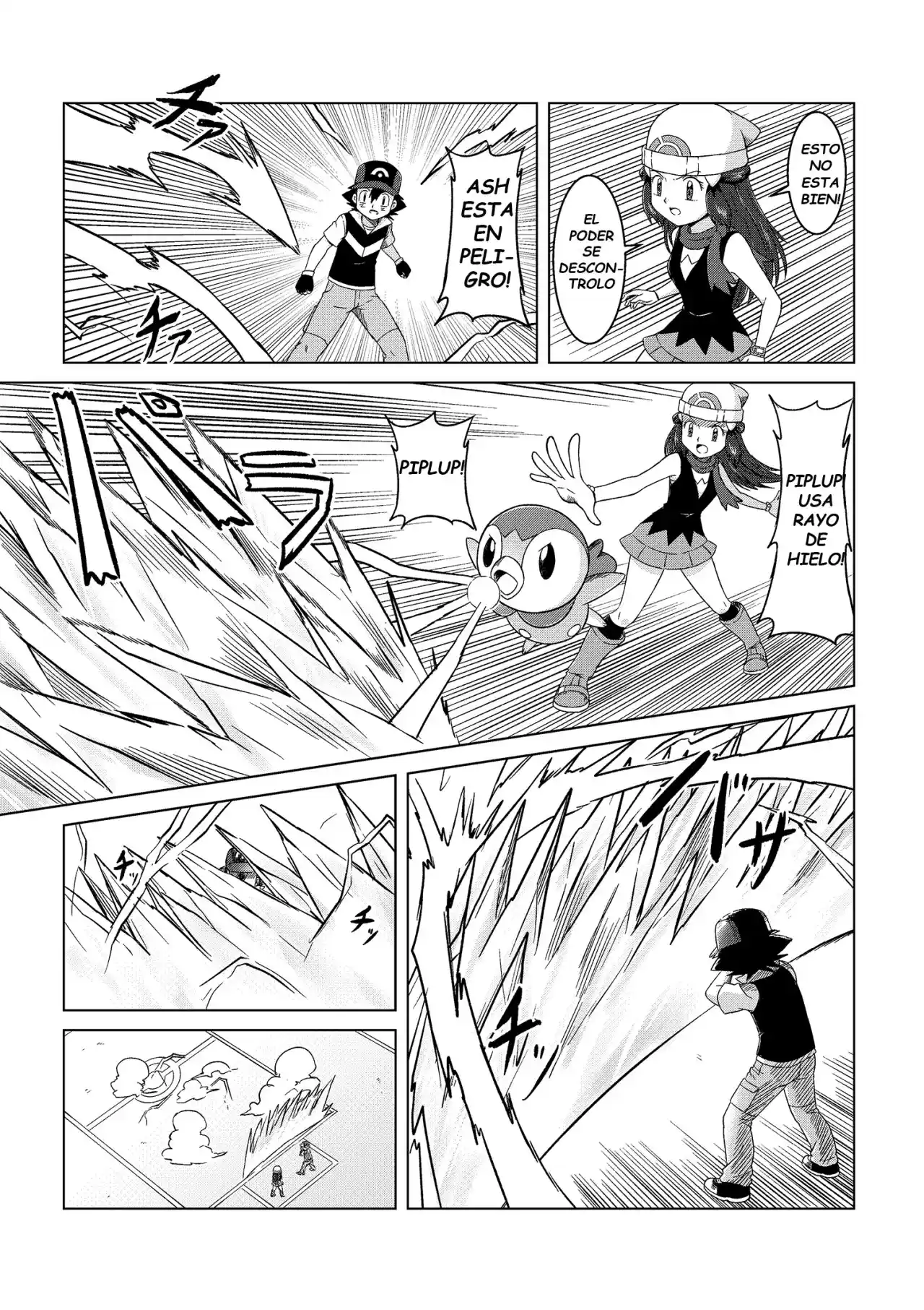 Pokemon DP HIGH TOUCH capítulo 13, página 8
