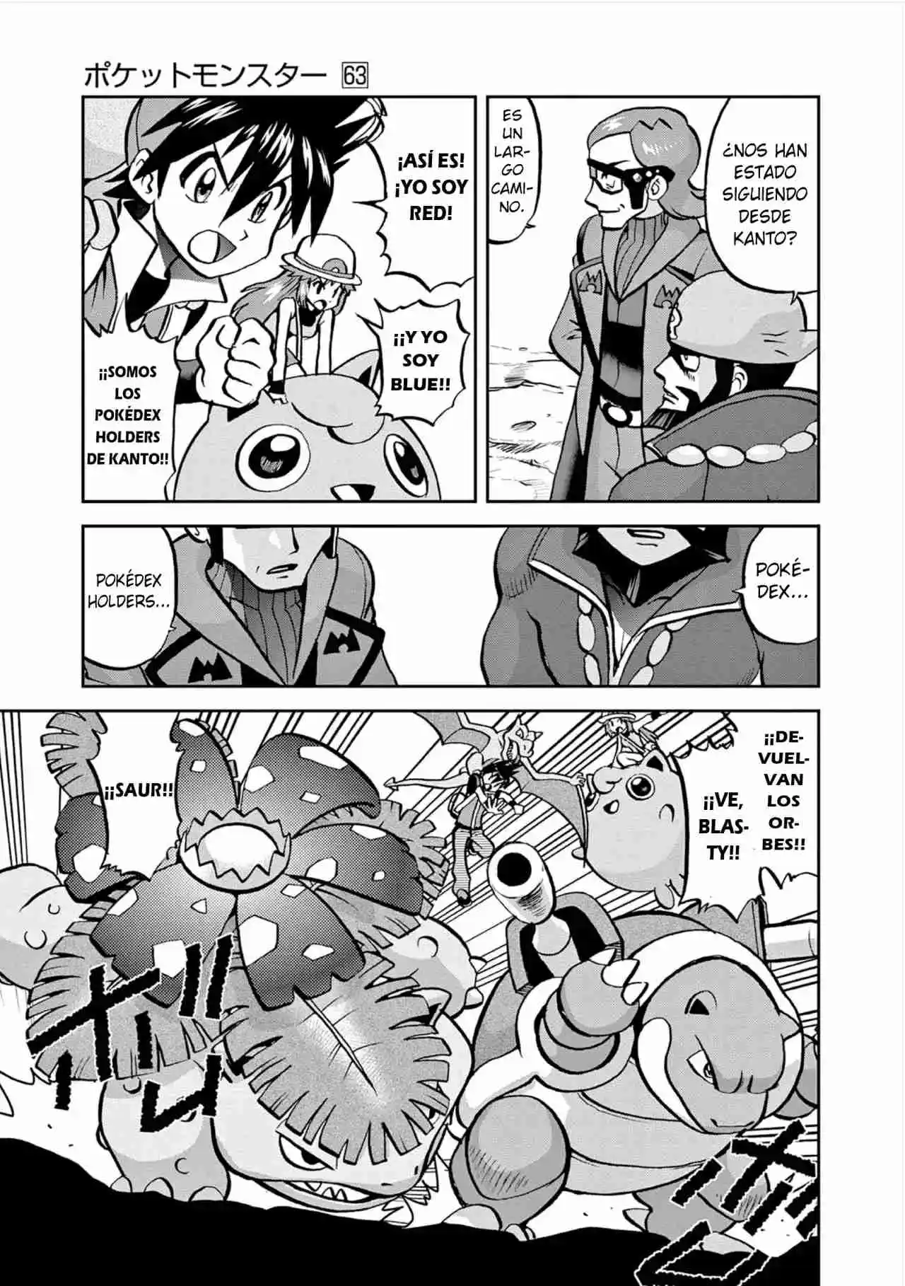 Pokemon Special capítulo 607, página 5
