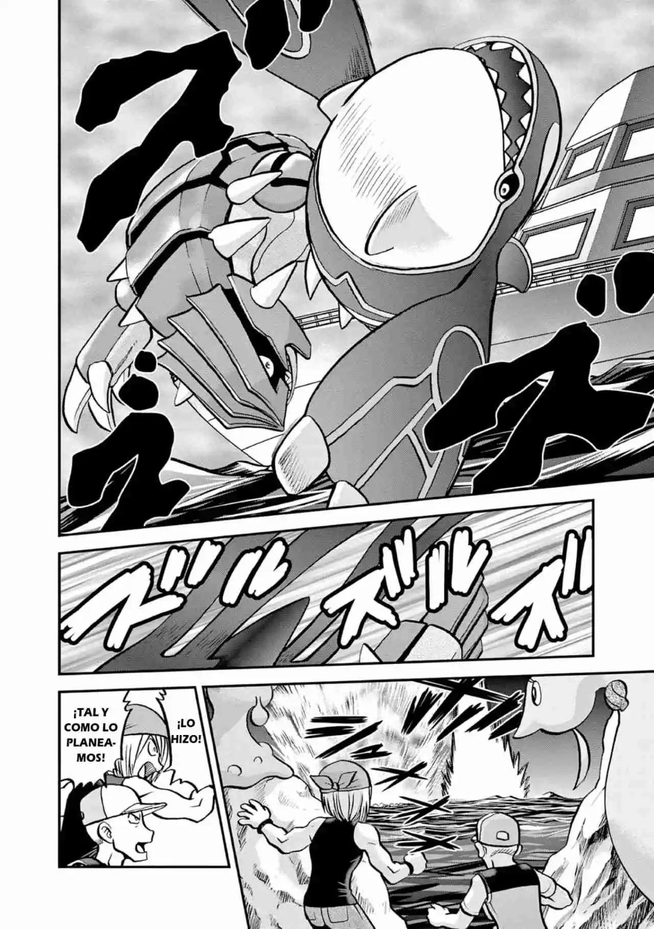 Pokemon Special capítulo 607, página 13