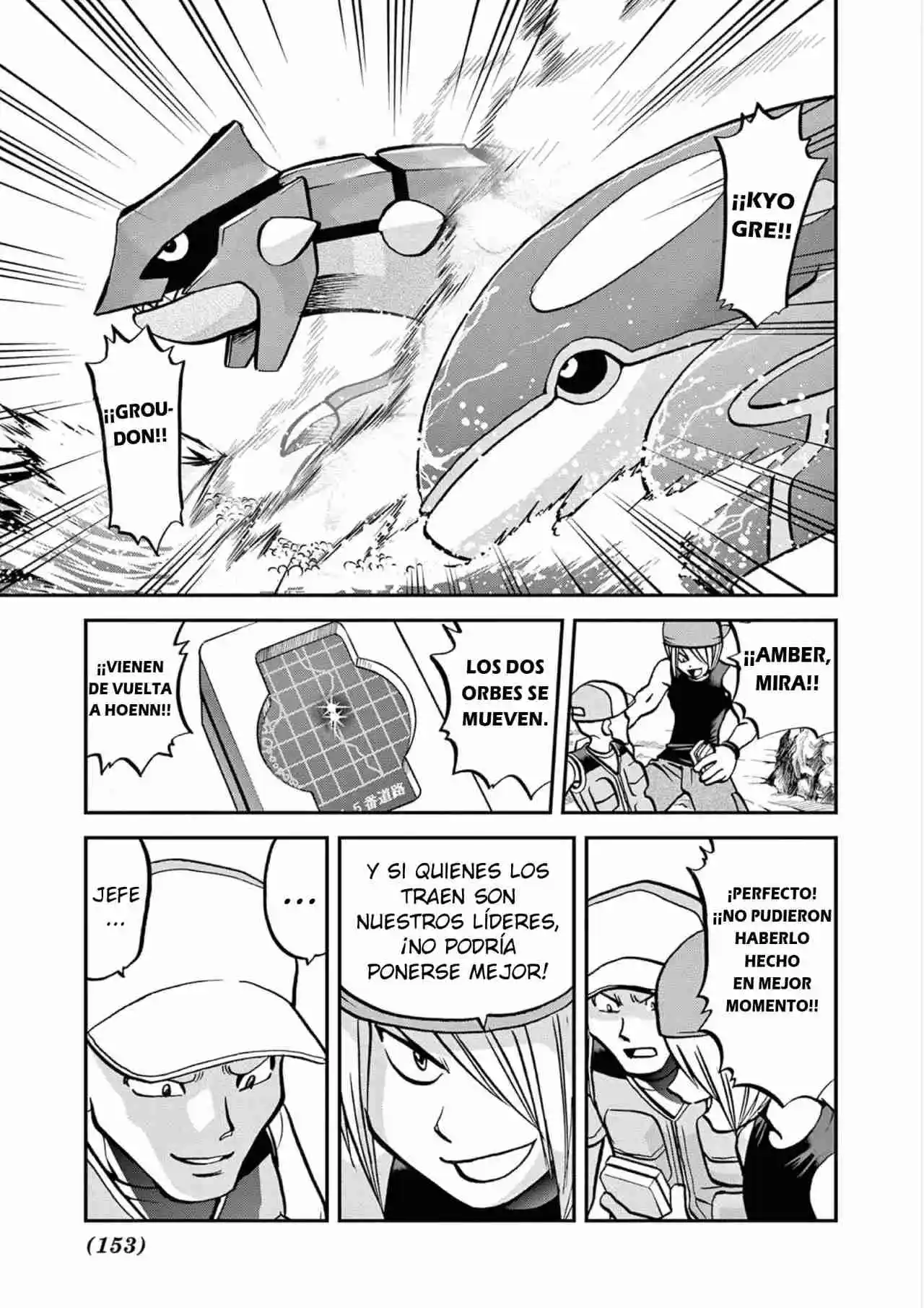 Pokemon Special capítulo 607, página 14