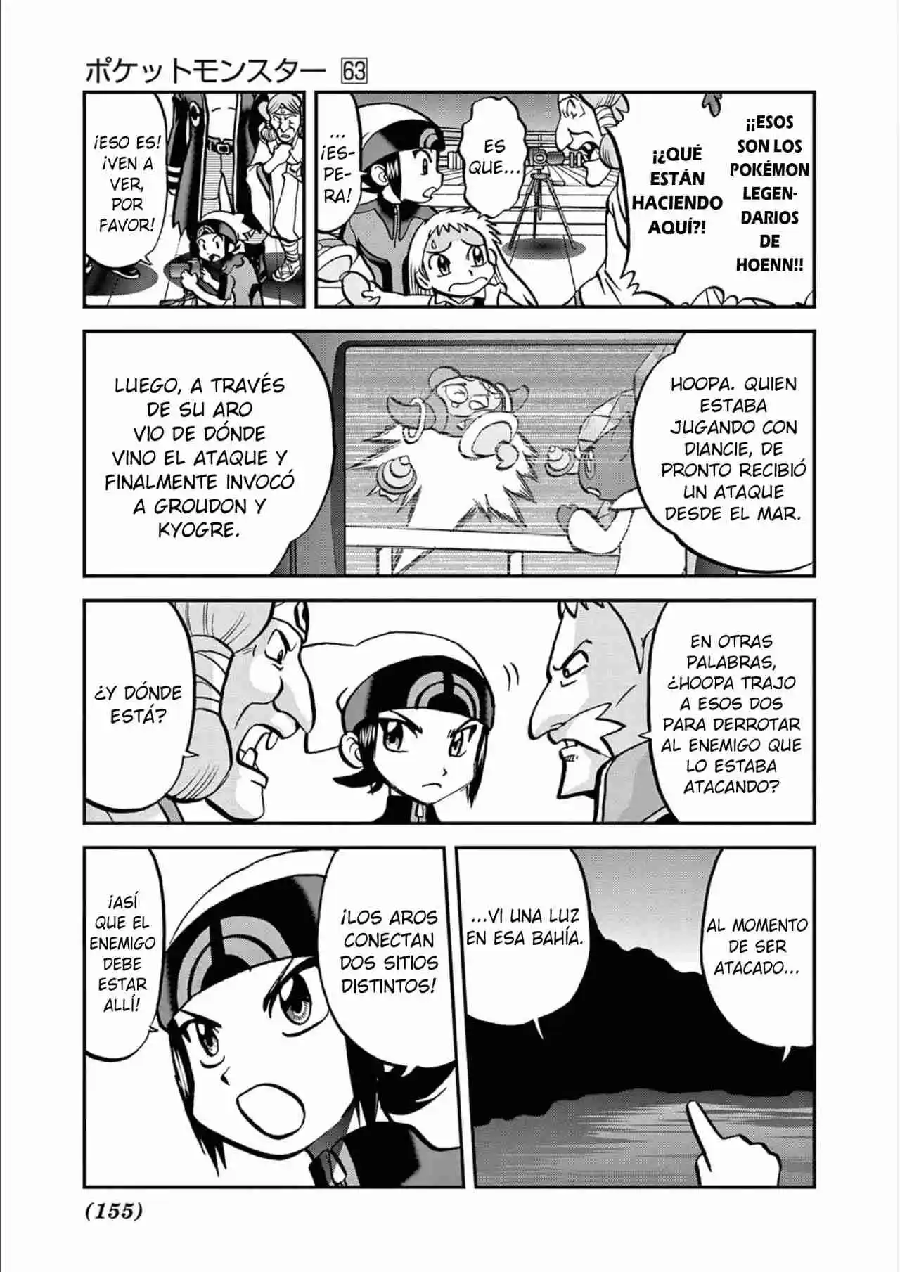 Pokemon Special capítulo 607, página 16