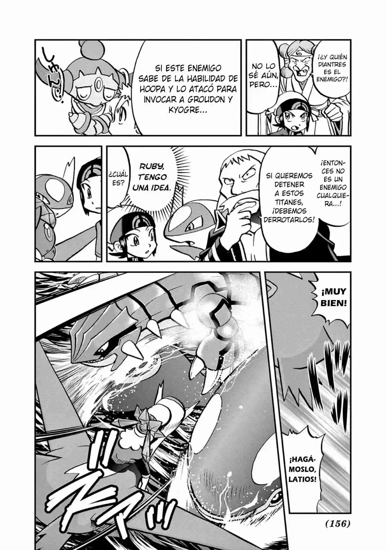 Pokemon Special capítulo 607, página 17