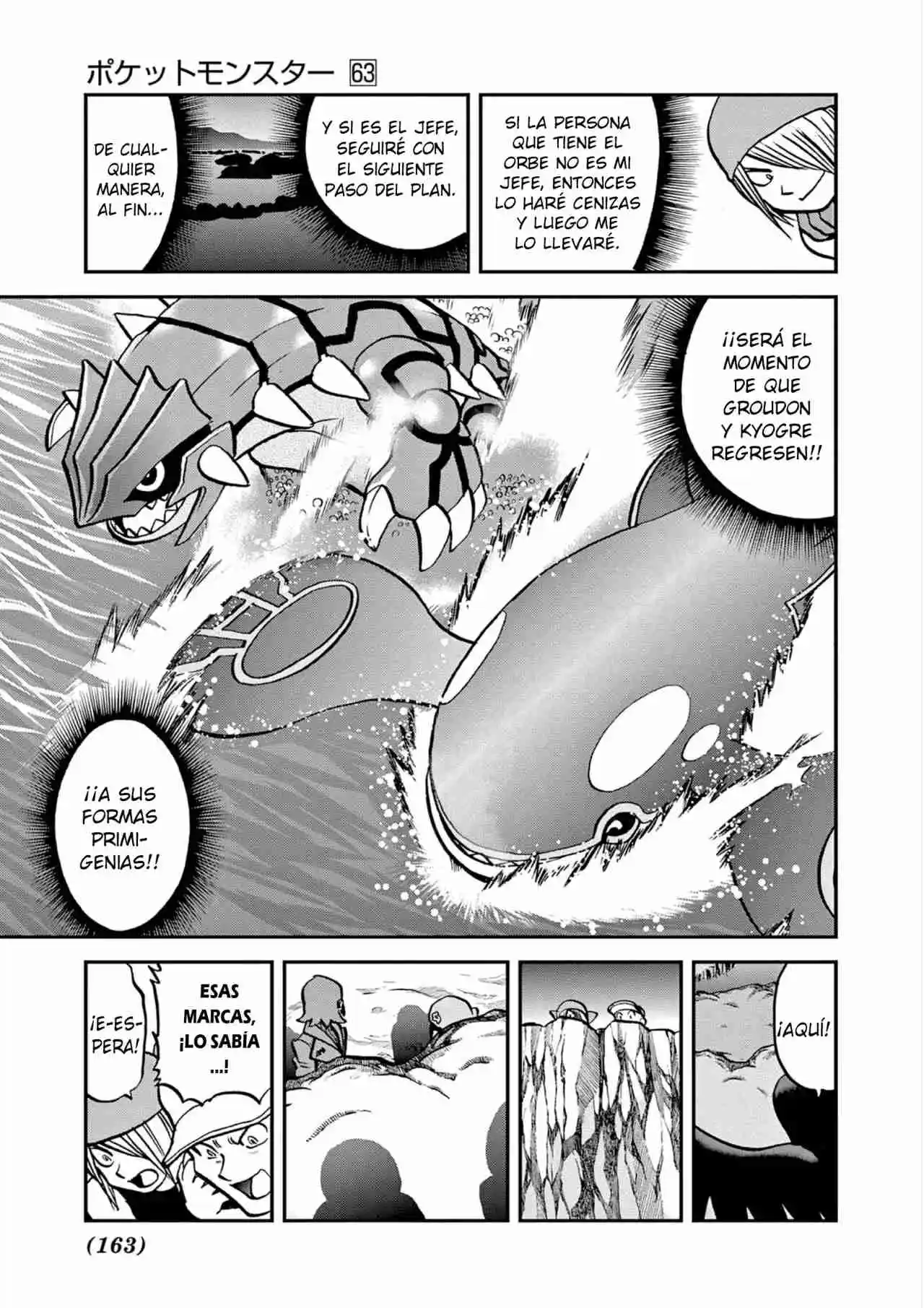 Pokemon Special capítulo 607, página 24