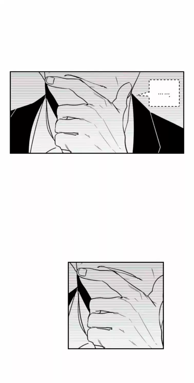 Polarity capítulo 17, página 17