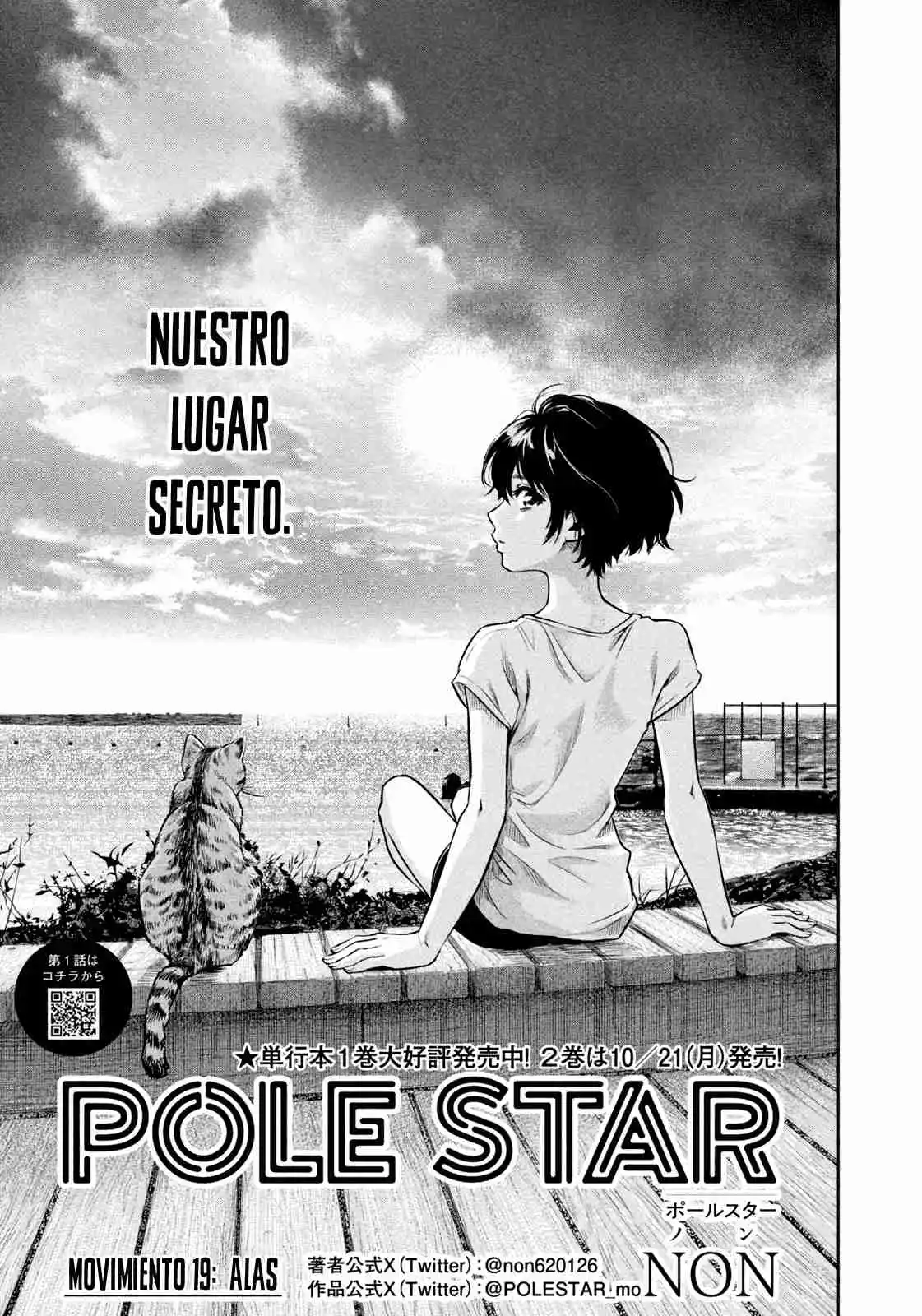 Pole Star capítulo 19, página 2