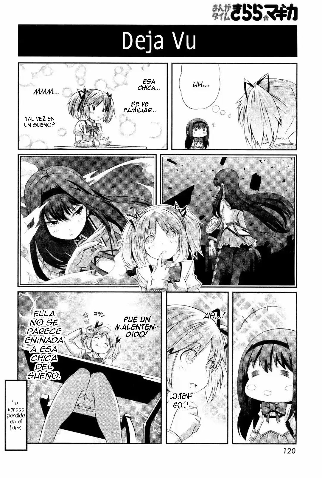 Pomu Magi capítulo 1, página 5