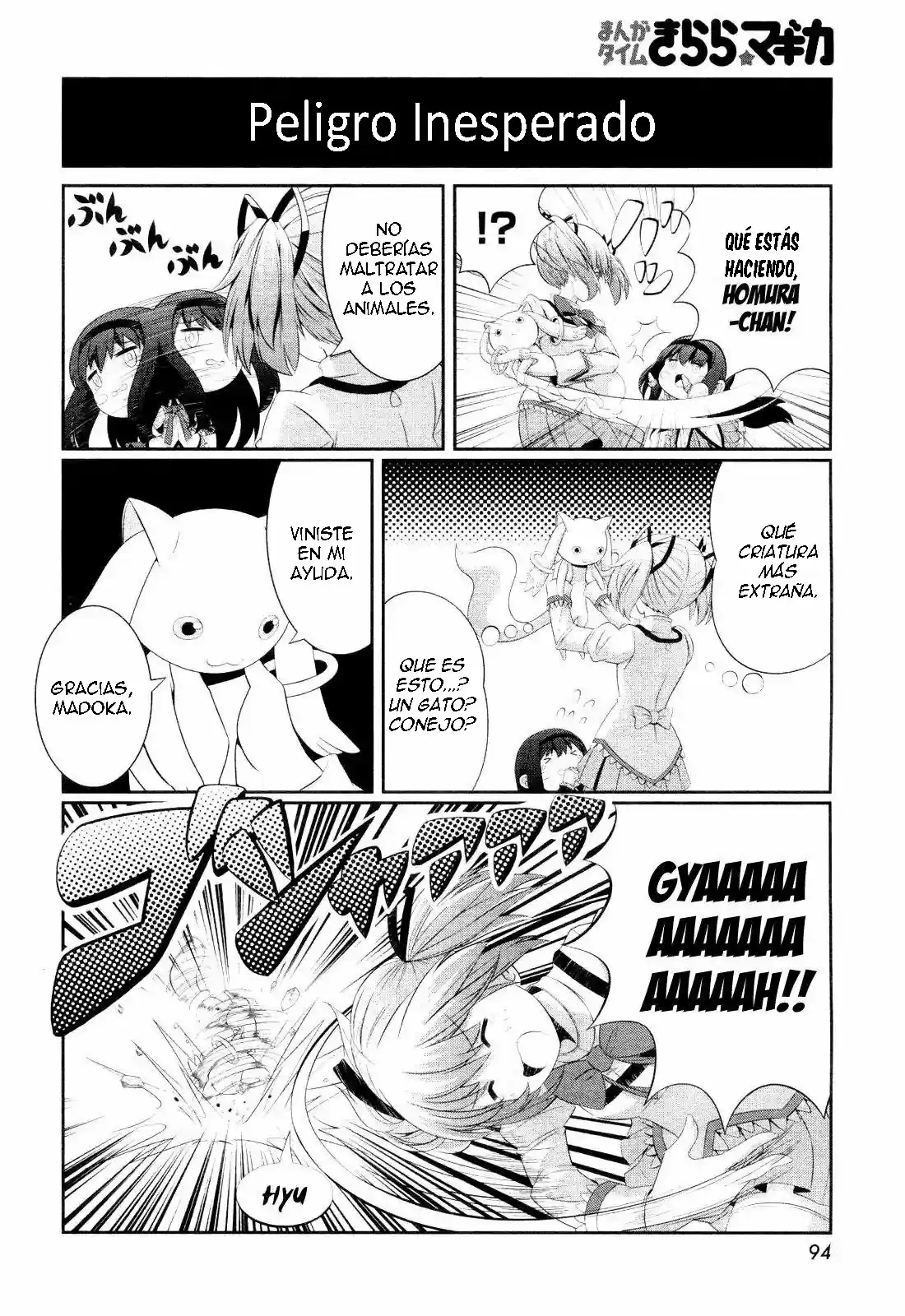 Pomu Magi capítulo 2, página 2
