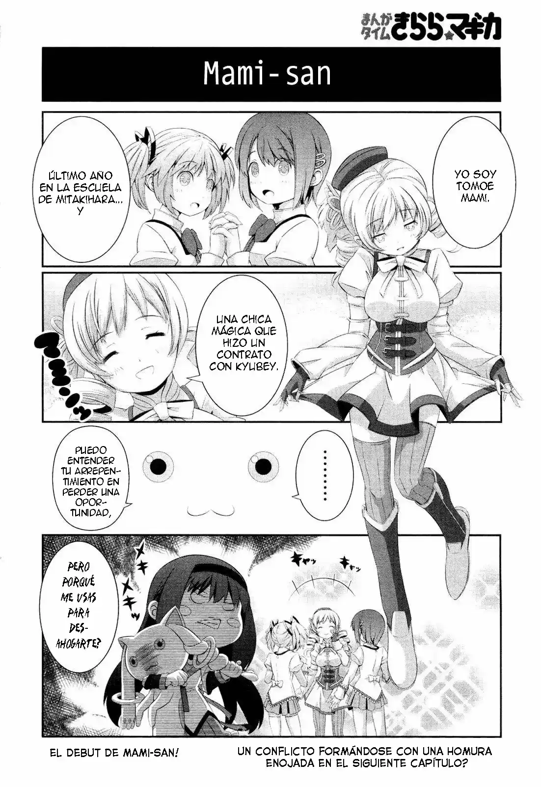 Pomu Magi capítulo 2, página 8