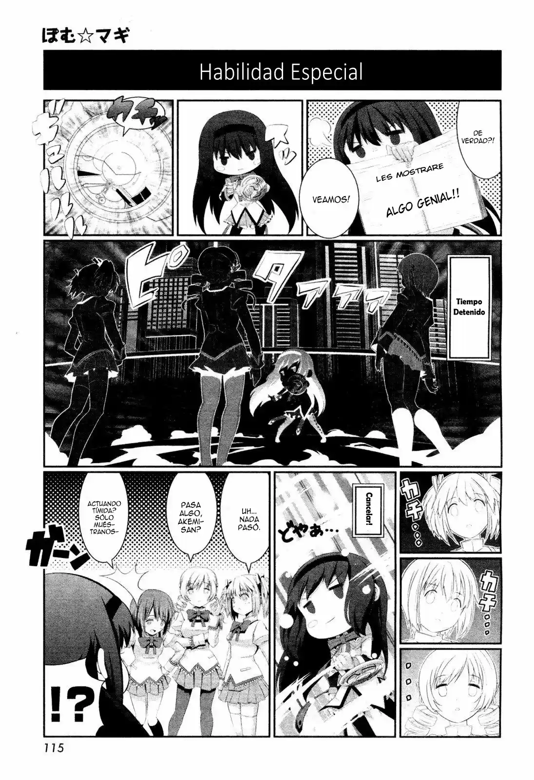 Pomu Magi capítulo 3, página 7