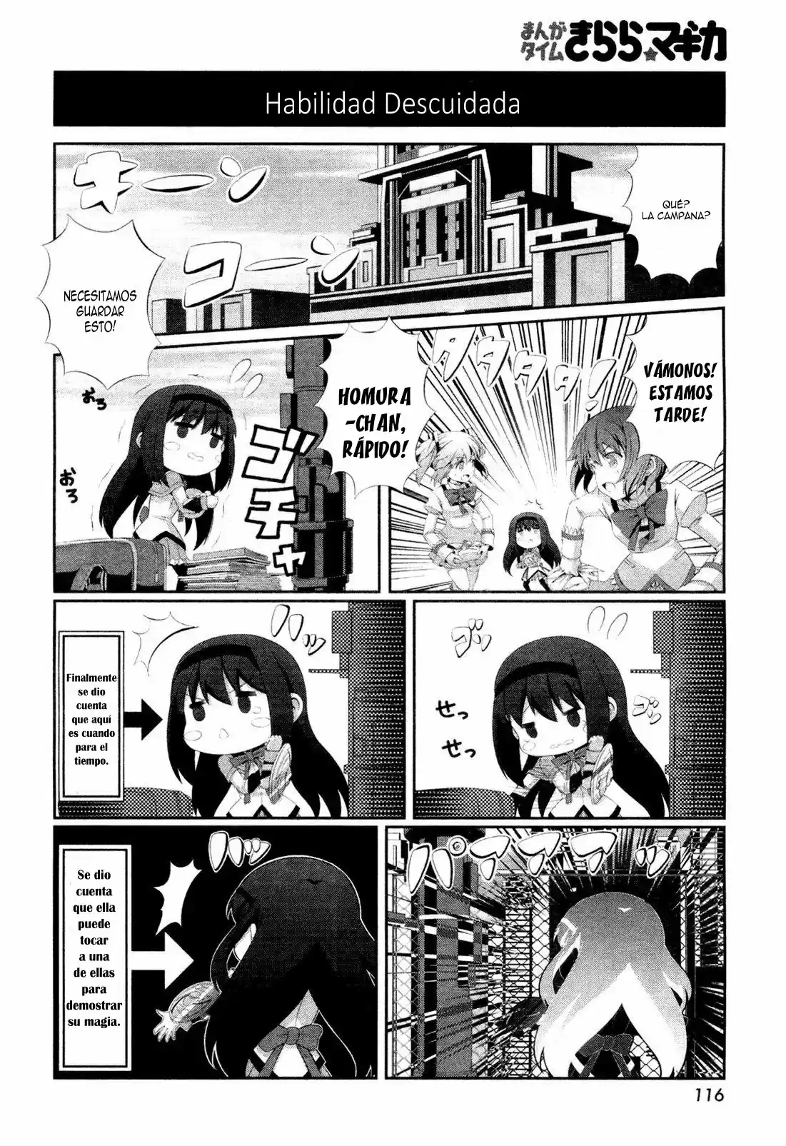 Pomu Magi capítulo 3, página 8