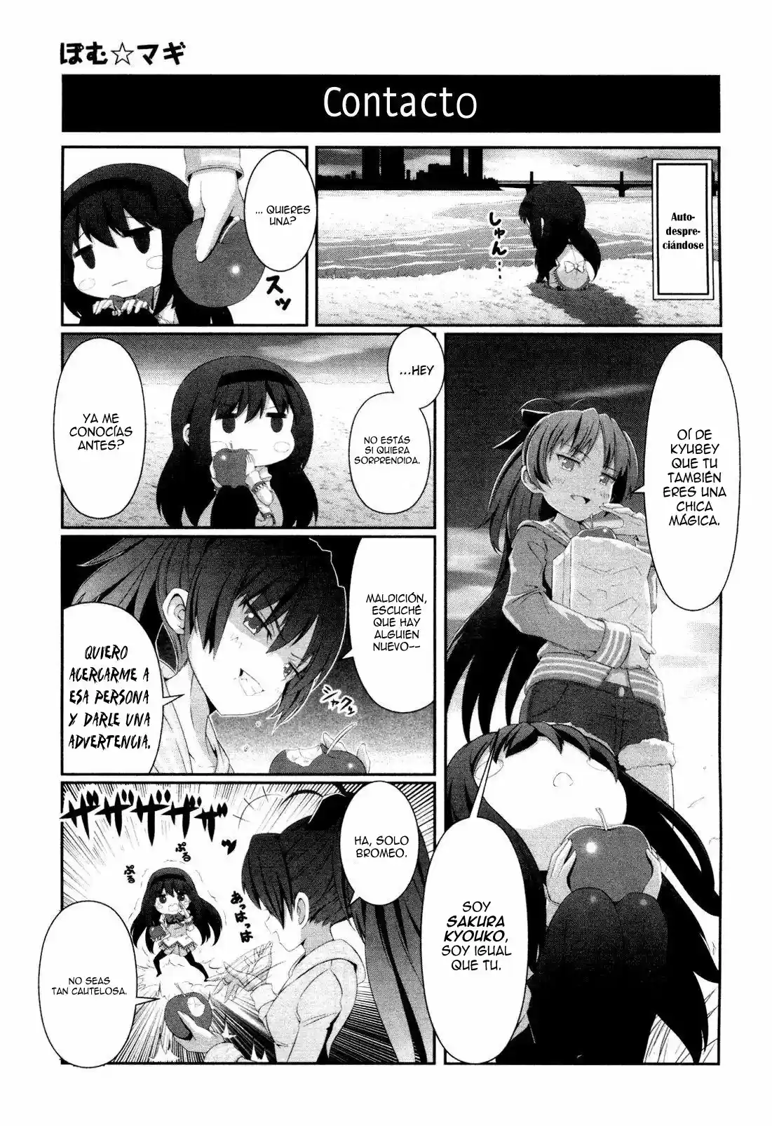 Pomu Magi capítulo 3, página 9