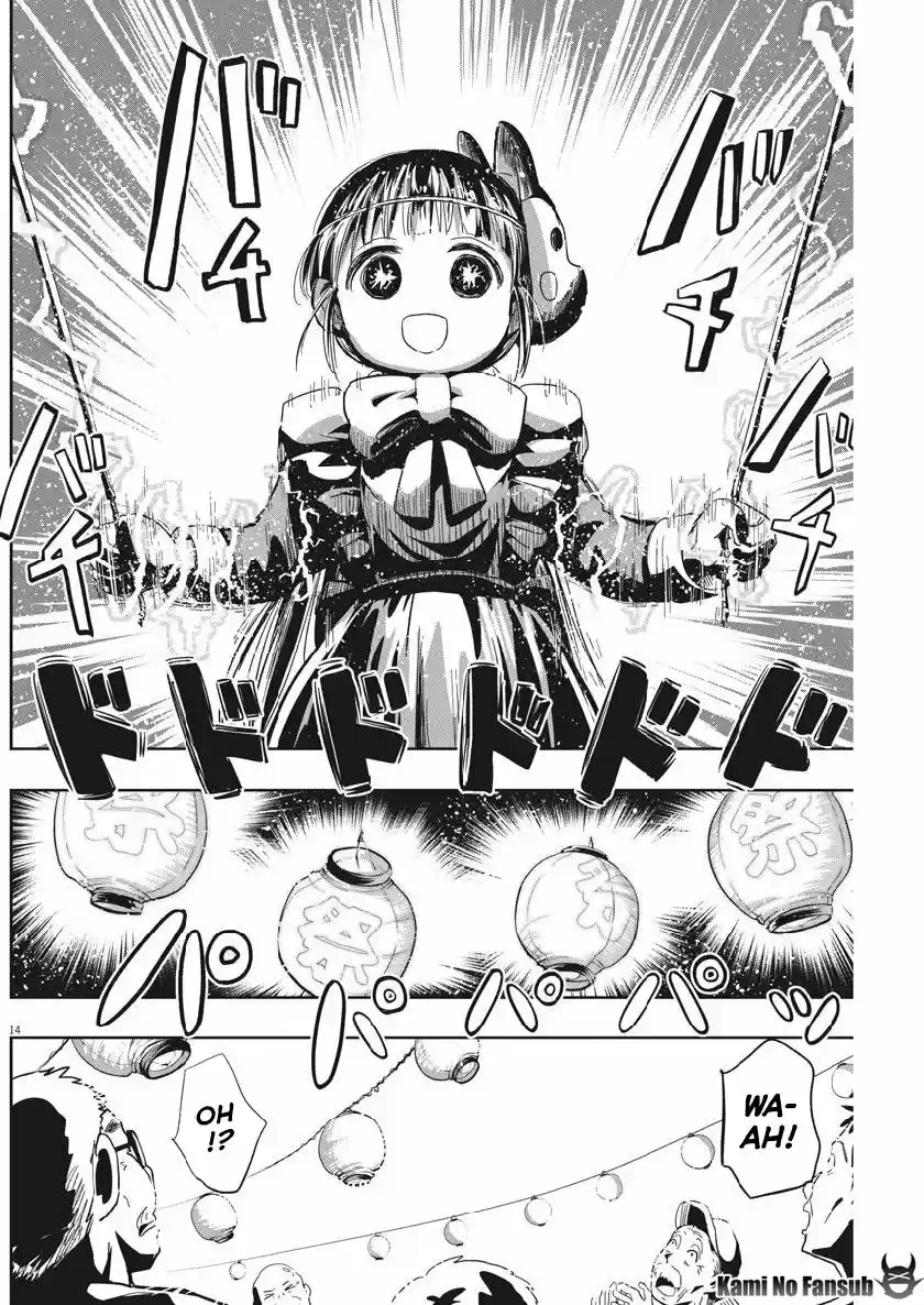 Ponkotsu Ponko capítulo 13, página 14