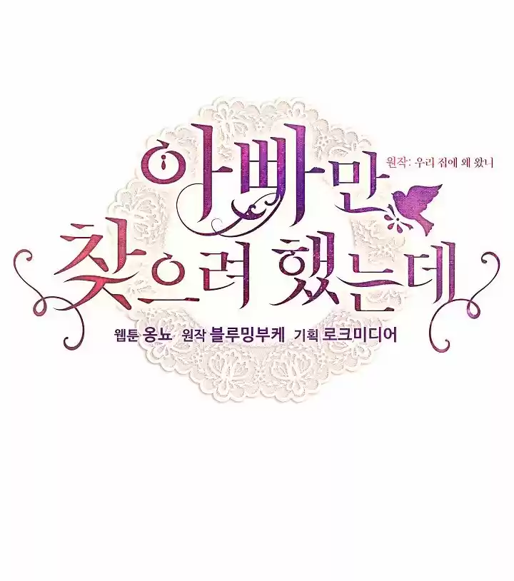 Pp capítulo 13, página 4