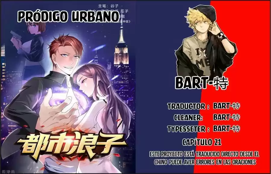 Pródigo Urbano capítulo 21, página 1