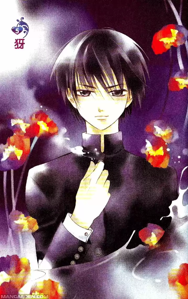 Prince Bubble capítulo 5, página 1