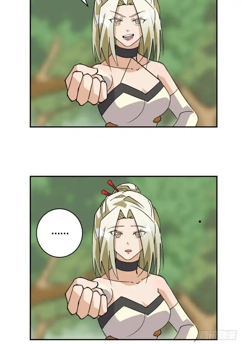 Prince Hero capítulo 13, página 9