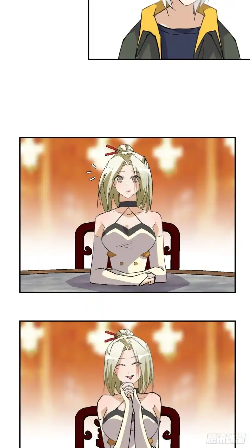 Prince Hero capítulo 14, página 14