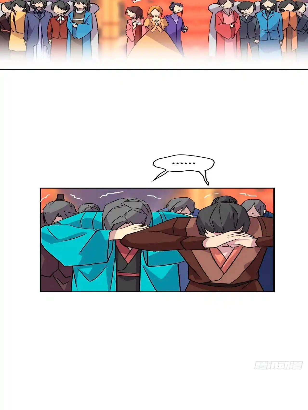 Prince Hero capítulo 3, página 13